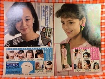 CN29012◆切抜き◇モデル不明原田知世◇この秋流行のストレートヘア・パーマ・ヘアメイク・広告・カラーバーディ・パイロットPILOT_画像2