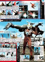 ◇ウルトラ特撮 PERFECT MOOK vol.09 ウルトラレオ ◇_画像6