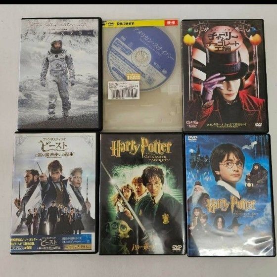 h04006 ワーナー・ブラザーズ　DVD まとめて６枚セット　ハリーポッター　WB　ファンタビ　チャーリー