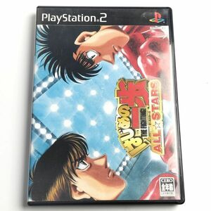 ★起動確認済み★ はじめの一歩 ALL☆STARS オールスターズ ALL STARS PS2 PlayStation 2 プレステ2 4405-10