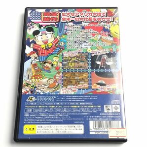 ★起動確認済み★ 桃太郎電鉄USA 桃鉄 USA PS2 PlayStation 2 プレステ2 4405-16の画像2