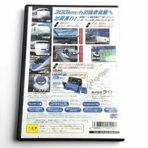 ★起動確認済み★ 電車でGO!　新幹線 山陽新幹線編 電車でGO PS2 PlayStation 2 プレステ2 4422-04_画像2