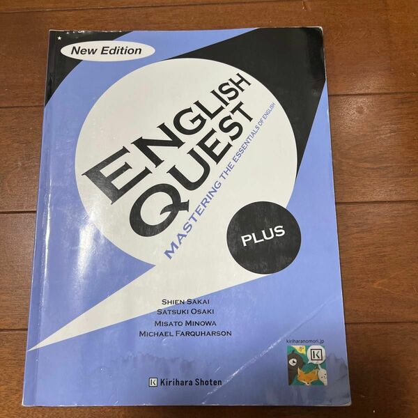 ＥＮＧＬＩＳＨ ＱＵＥＳＴ Ｐｌｕｓ Ｎｅｗ Ｅｄｉｔｉｏ