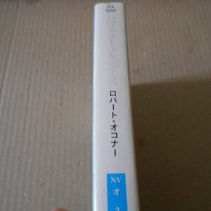 ●バッファロー・ソルジャーズ ロバート・オコナ―作 ハヤカワ文庫 NV 2002年発行 初版 中古 同梱歓迎 送料185円の画像2