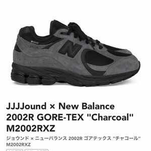 New Balance 2002R JJJJound 28.5