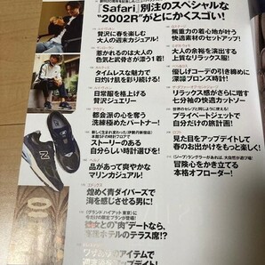 美品・最新号！ Safari サファリ 2024年 5月号の画像5