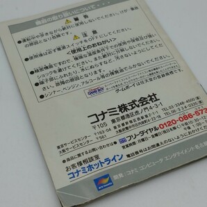 悪魔城ドラキュラ 漆黒たる前奏曲 レトロゲーム GAME BOY (ゲームボーイ) ソフト 箱、取説付きの画像4