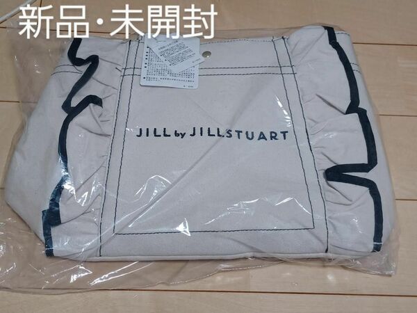 新品★JILL BY JILLSTUART フリルトート大