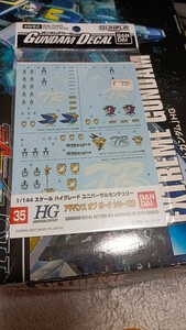 ガンプラ水転写式 No35 機動戦士ガンダム HG