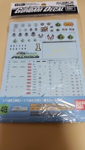 ガンダムデカール ガンダムSEED FRAME ASTRAYS SR用 （1/144スケール ガンダムデカール 48 機動戦士ガンダムSEED 2029307）