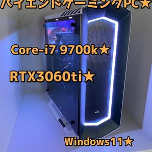 29日まで10％オフクーポン ★ゲーミングPC★Core-i7 9700k★RTX3060ti★LED★Windows11★SSD