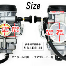 TW200 TW225 DG07 DGO9J キャブレター バイク 補修 パーツ 交換 リペア メンテナンス用品 リプロパーツ 修理_画像6