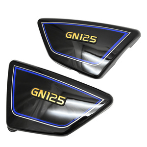 GN125 GN125E GN125H GN125-2F GN125-3F サイドカバー サイド カバー ブラック バイク ドレスアップ カスタム パーツ 左右 左右セット