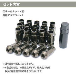 ロング ホイールナット ガンメタ 貫通ナットタイプ 17HEX M12ｘP1.5 48mm 20pcs ソケット付き ホイール ナット スタンス USDM JDMの画像7