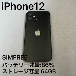 iPhone12 本体