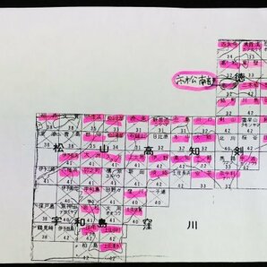 S323 戦後 昭和46年頃 歴史資料【四国地方 測量地図 五万分の一・まとめ48枚 国土地理院／高知 徳島 高松 新居浜など・鉄道路線／四色刷】の画像10