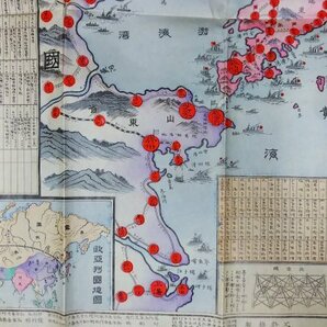 S235 戦前 明治37年 歴史郷土資料【日露戦争早見地図／満洲國 韓国 朝鮮 支那 奉天 京城・鉄道路線 停車場 船舶 里程標 湾港／銅版彩色】の画像4