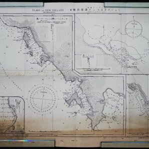 S520 戦前 昭和8年 歴史資料【太平洋近辺 海図・水路部発行 まとめ9点／東カロリン諸島 ビスマルク諸島 旧日本海軍省・群島 水深／銅版刷】の画像6