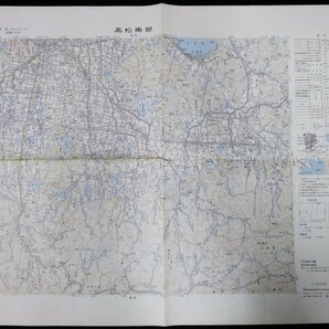 S323 戦後 昭和46年頃 歴史資料【四国地方 測量地図 五万分の一・まとめ48枚 国土地理院／高知 徳島 高松 新居浜など・鉄道路線／四色刷】の画像3