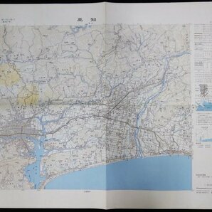 S323 戦後 昭和46年頃 歴史資料【四国地方 測量地図 五万分の一・まとめ48枚 国土地理院／高知 徳島 高松 新居浜など・鉄道路線／四色刷】の画像8