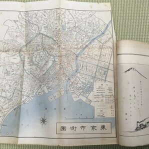 S280 明治38年 鉄道資料【鉄道作業局線路案内 東海道線北陸線及中央西線 664頁】沿線案内/寺社仏閣・古戦場・旧蹟/路線図/蒸気機関車の画像4