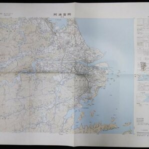 S323 戦後 昭和46年頃 歴史資料【四国地方 測量地図 五万分の一・まとめ48枚 国土地理院／高知 徳島 高松 新居浜など・鉄道路線／四色刷】の画像7