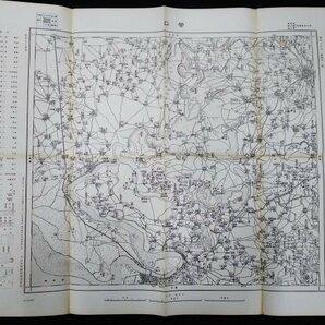 S512 戦前 昭和7年 歴史資料【満洲 十万分之一 地形図・まとめ37枚 大日本帝国陸地測量部／支那 新京 奉天 撫順など・鐡道 路線 停車場】の画像10