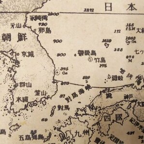 S238 戦前 昭和13年 歴史郷土資料【太平洋 海図・竹島記載有 水路部発行／支那 朝鮮 鬱陵島 臺灣 樺太 旧日本海軍省・水深 灯台／銅版刷】の画像3