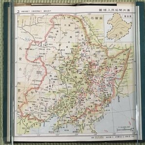 S115 戦前 昭和15年【コンサイス 満洲國地図 地図社 80頁】中国/入植地/開拓図/地形図/新京・奉天市街図/漣京線他路線図/特急あじあ/古地図の画像5