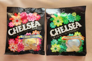  unopened / Meiji Chelsea butter ska chi yoghurt ska chi2 sack set 