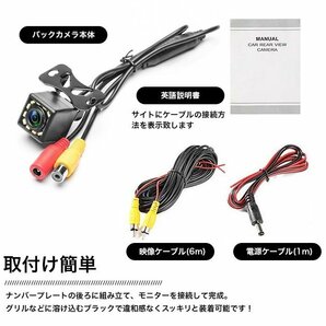 送料無料！高画質 防水 バックカメラ 超小型車載カメラ リアカメラ 12 LED灯付き バックカメラ 夜でも見える 角度調整可能の画像5