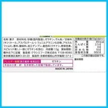 たべる図鑑　恐竜編 食玩・知育菓子 クラシエフーズ　食玩・知育菓子　 5箱セット_画像4