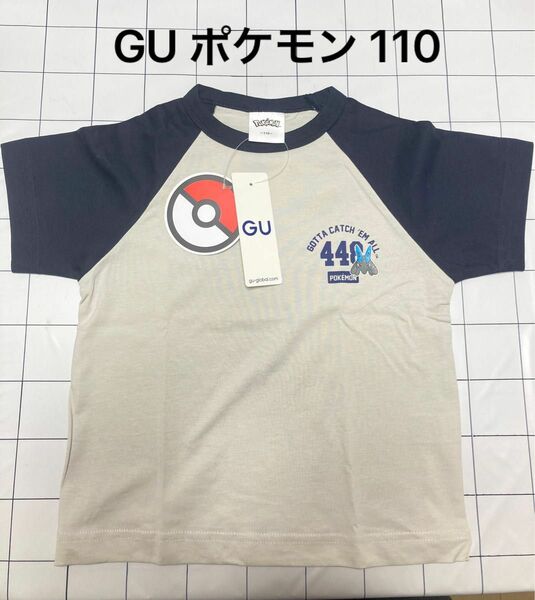 新品★タグ付★GU ポケモン 半袖Tシャツ 110★ルカリオ ラグランTシャツ