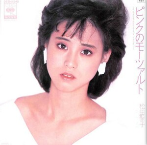 プロモ 見本盤 松田聖子 ピンクのモーツァルト