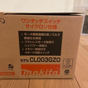 makita マキタ 充電式クリーナー（CL003GZO,オリーブ）+40Vバッテリー（BL4040）セットの画像2