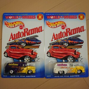 ホットウィール Hot Wheels AUTORAMA 56 FORD panel truck フォード パネル トラック 2台セット！