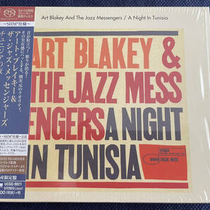 アート・ブレイキー＆ザ・ジャズ・メッセンジャーズ チュニジアの夜 Art Blakey And The Jazz Messengers A Night In Tunisia SACDの画像1