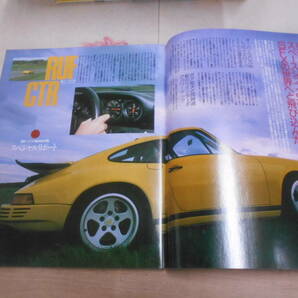 9I◆/モーターファン別冊THE SPECIAL CARS 約40冊セット 1986年～2009年代不揃い/ダブり複数ありの画像5
