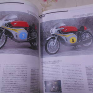 9X★／HONDA COLLECTION ホンダコレクション1・2・3 ３冊セットの画像4