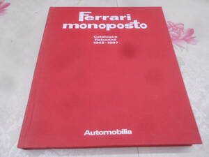 9D★／洋書　フェラーリ FERRARI monoposto CATALOGUE 1948-1997 AUTOMOBILIA