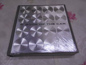 9D★／洋書　AA BOOK OF THE CAR 整備書