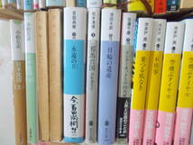 16◎○/講談社文庫・新潮文庫・文春文庫・岩波文庫・中公文庫ほか約80冊まとめて/池井戸潤村上春樹宮部みゆきドストエフスキー他_画像6