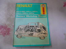 9M★／洋書　Renault Owners Workshop Manual RENAULT 5 Haynes_画像1