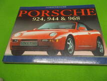 9I★／洋書　Porsche 924, 944 and 968 (Collector's Guide)　ポルシェ_画像1