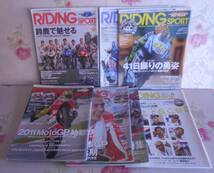 18◎☆/RIDING SPORT ライディング・スポーツ 約60冊セット/2000年～2011年代不揃い/ダブり複数あり_画像5