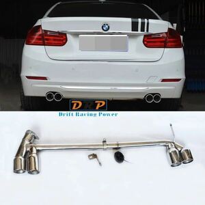 BMW 3シリーズ F30 F31 F34 F32 F36 320 マフラー Mスポーツ M3 カスタム エアロ リアピース 2本出し 4本出し 2013-up 320i 4シリーズ 他