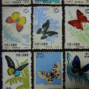 【貴重！】中国切手「特56 1963年 蝶シリーズ・単片20種完」未使用NH の画像3