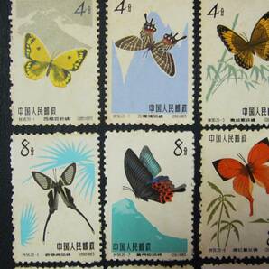 【貴重！】中国切手「特56 1963年 蝶シリーズ・単片20種完」未使用NH の画像2