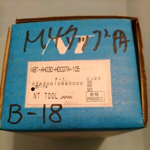 NT TOOL(エヌティーツール)　二面拘束BTホルダ NBT-AHO30-HDC07A-105