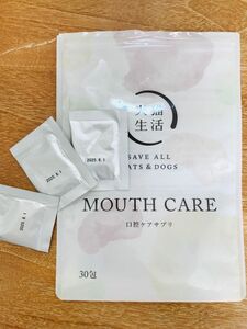 【お試しに】犬猫生活 マウスケア　mouth care 口腔ケア サプリメント ペット 犬猫 